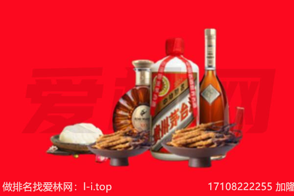新蔡县礼品回收.jpg