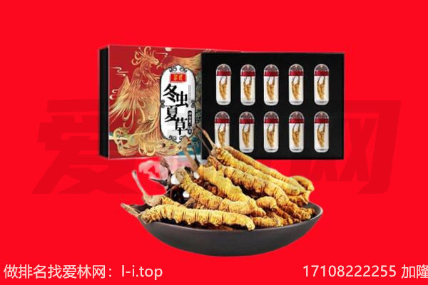 新蔡县回收礼品