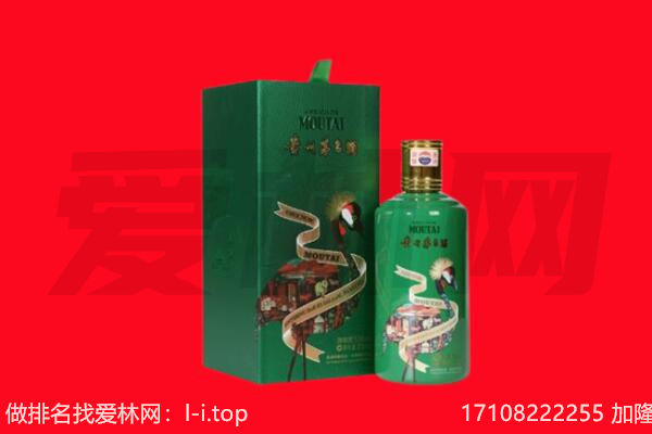 新蔡县回收出口茅台酒.jpg