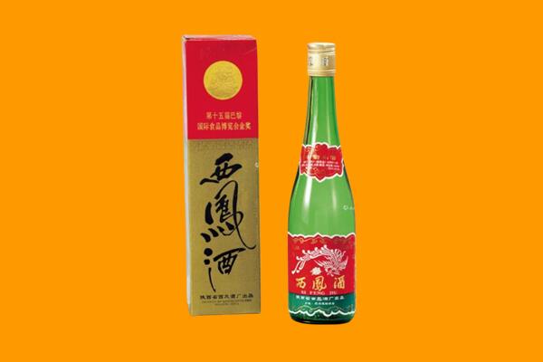 新蔡县西凤酒回收.jpg