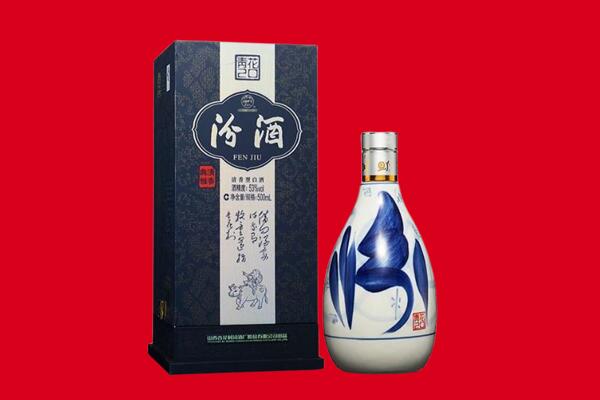 新蔡县回收汾酒.jpg