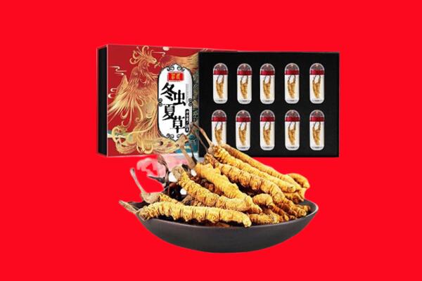 新蔡县回收虫草.jpg