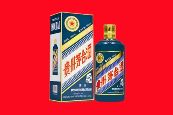 新蔡县回收贵州茅台.jpg
